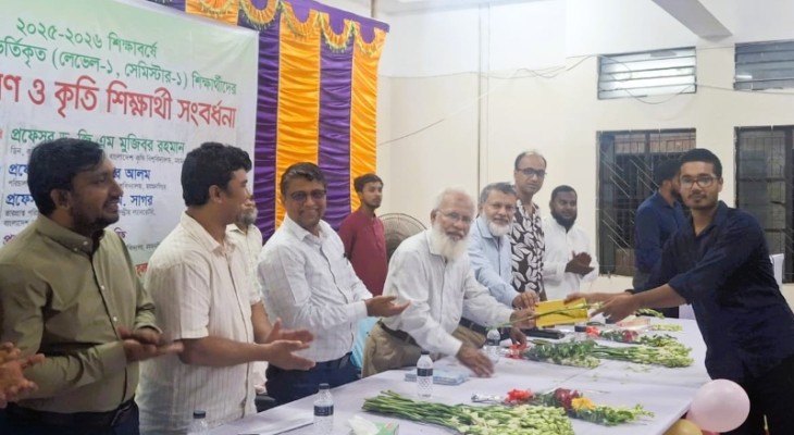 বাকৃবির ভাসানী হলে নবীনবরণ ও কৃতি সম্মাননা